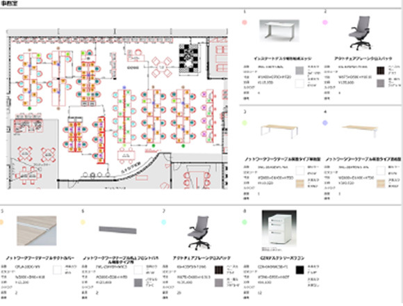 入れ替え什器提案書